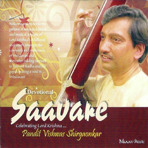 Saavare Pt. Vishwas Shirgaonkar MP3 Download